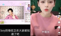 吃瓜爆料当红小生和小花,甜蜜互动引网友热议