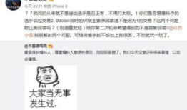 吃瓜最新事件爆料偃师,吃瓜群众热议偃师事件始末”